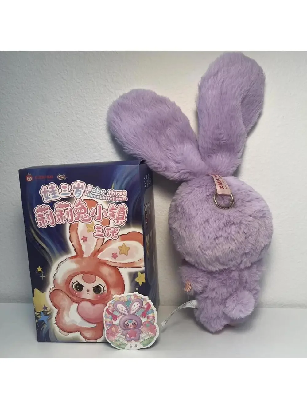 Baby Three Lily Rabbit Town V3 Series Plush